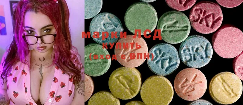 площадка официальный сайт  Вязьма  ЛСД экстази ecstasy 